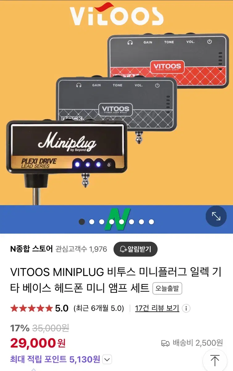 비투스 헤드폰 앰프